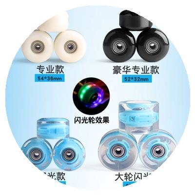 滑板车儿童四轮发光6-8-12岁及以上滑板初学者男女生成年专业划板