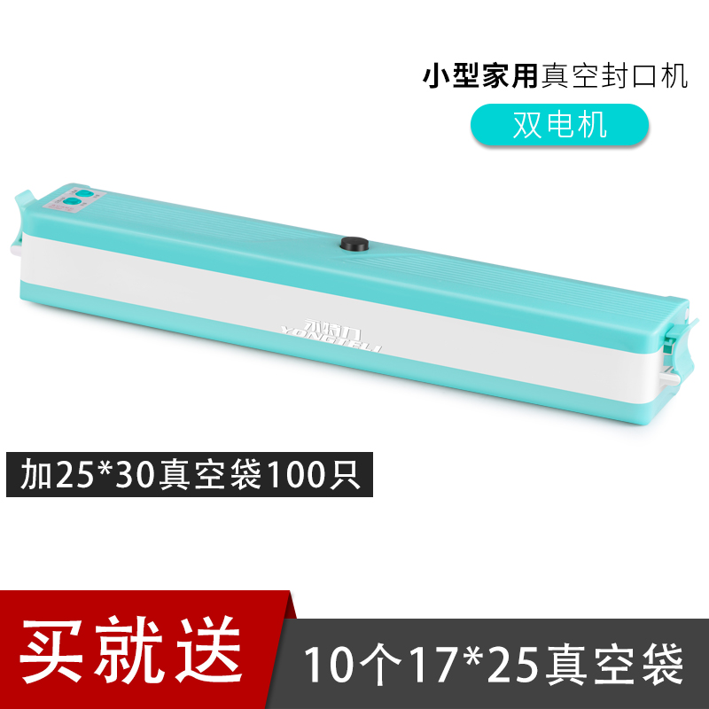 大型商用塑封机封口机小型迷你家里家用抽真空保鲜机真空机包装机