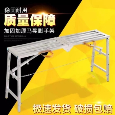 台子铁艺简单装修马凳升降折叠梯可调节泥工两用高架高低可调凳子