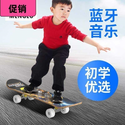 滑板车6-12岁四个轮 双脚滑板车儿童3-6-12岁初学者小孩男孩女生