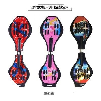 滑板扭动型两轮摇摆车蛇形板青少年成年活力滑板初学者公路小孩。