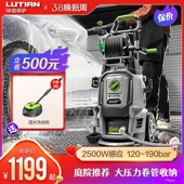 绿田庭院清洗机家用洗车机水泵高压水枪强力冲地面刷车神器卫士D7