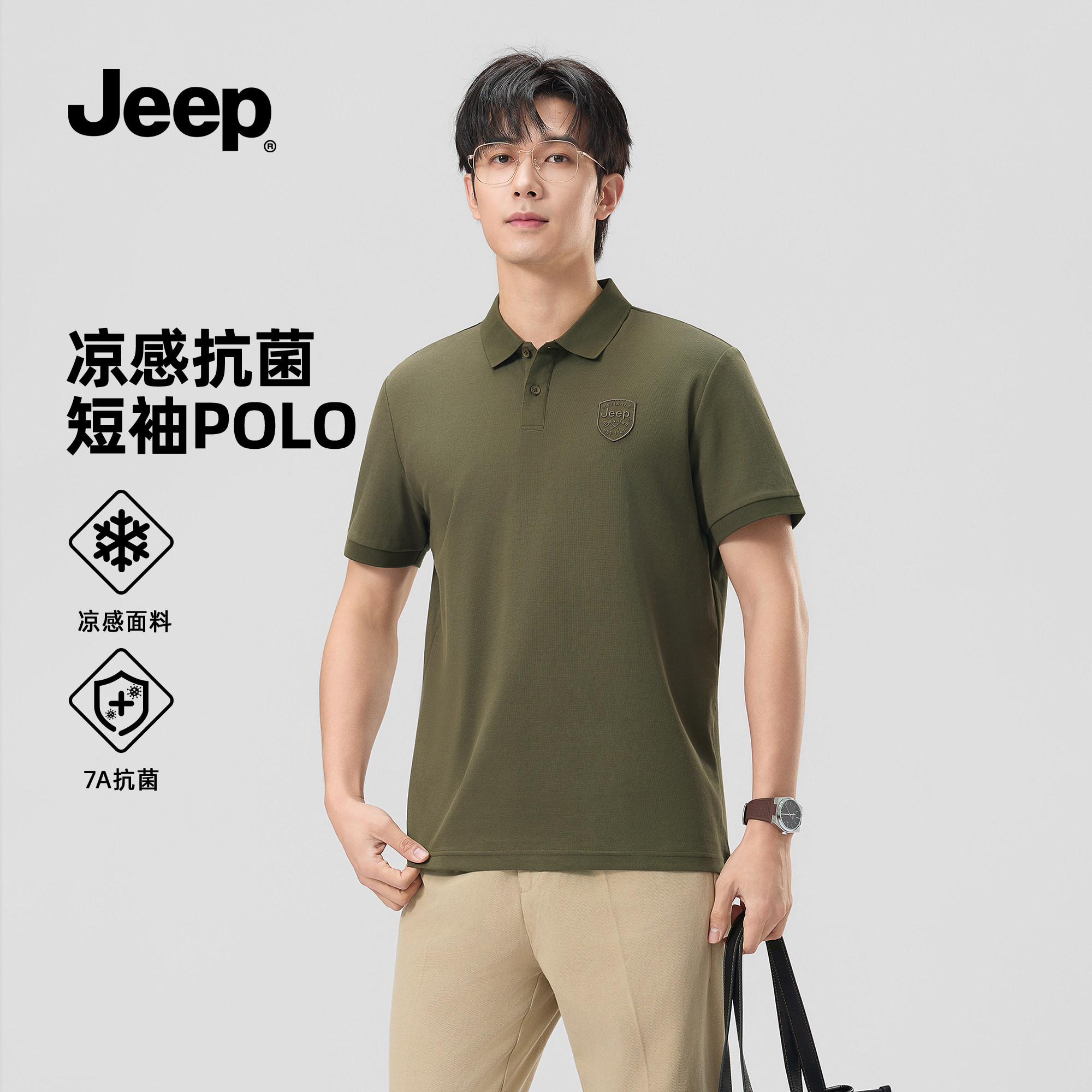 jeep吉普polo衫男士2026年新款夏季短袖男翻领T恤美式休闲男上衣K
