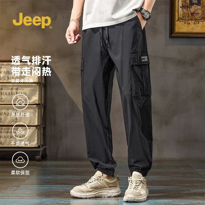 Jeep吉普男士束脚工装裤夏季薄款透气户外登山运动裤男款休闲长裤