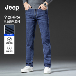 JEEP/吉普高端牛仔裤男士2026春季新款男裤直筒商务休闲裤男款