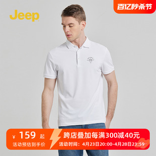 POLO衫 短袖 t恤男2024夏季 Jeep吉普男士 新款 翻领透气休闲上衣男装
