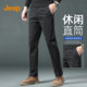 裤 潮直筒休闲裤 子秋冬季 jeep吉普男士 美式 百搭户外工作长裤 男款
