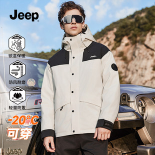 jeep吉普官方羽绒服男款2025年冬季户外情侣保暖防风冲锋外套K
