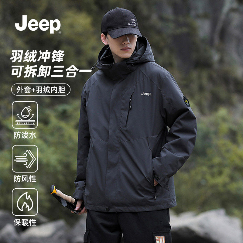 jep吉普官方旗舰店秋冬羽