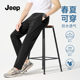 针织运动休闲裤 2025夏季 新款 jeep吉普官方旗舰男士 冰丝长裤 子男K