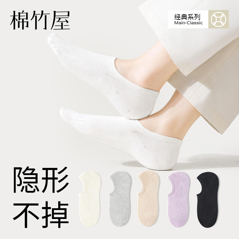 袜子女款船袜纯棉防滑不掉跟夏季薄款浅口隐形2025新款爆款短袜