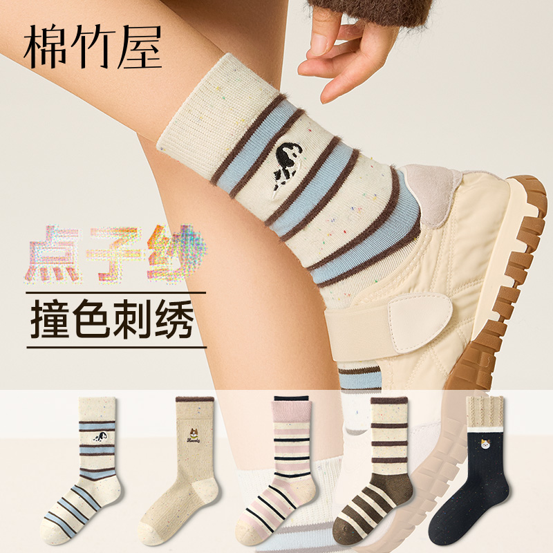 点子纱萌趣刺绣可爱百搭中筒棉袜