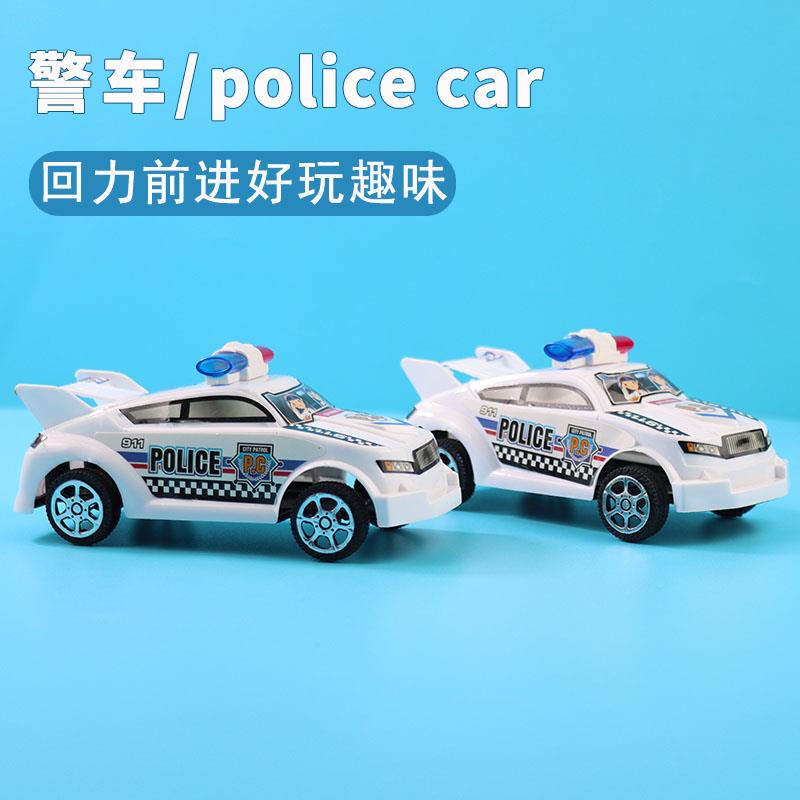 宝宝男孩儿童警车小汽车模型玩具合金车儿童口袋玩具警车2岁3岁