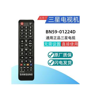 samsung液晶曲面蓝牙语音万能通用BN59 适用三星电视机遥控器原装