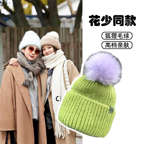 百搭保暖，出街游玩摆拍