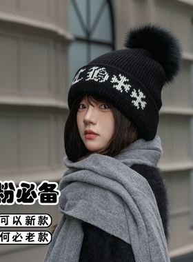 真毛球毛线帽女新款秋冬韩版百搭个性显脸小保暖针织护耳防寒冷帽