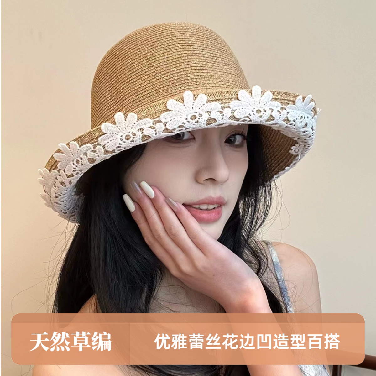 新款透气可折叠遮阳防晒拉菲草帽优雅花朵蕾丝刺绣小清新沙滩帽潮