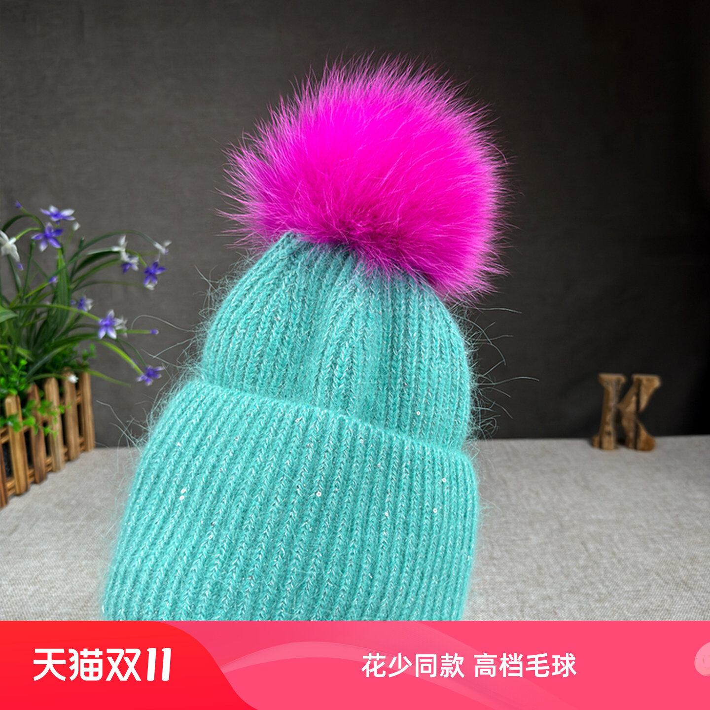 冰岛高端帽狐狸毛球针织帽女秋冬花少辛芷蕾迪丽热巴同款毛线帽子
