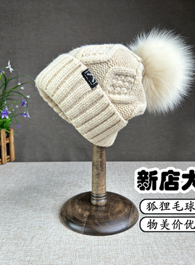 百搭韩版麻花纹粗毛线帽秋冬狐狸毛球加厚保暖冷帽护耳针织帽新款