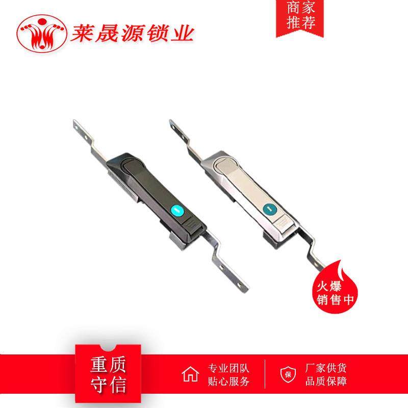 MS828带挂连杆锁 天地锁 高低压充电桩锁 动力开关柜锁406