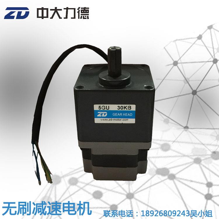 供应无人托盘式AGV叉车Z5BLD150-24GU-5GU 30KB专用直流无刷电机