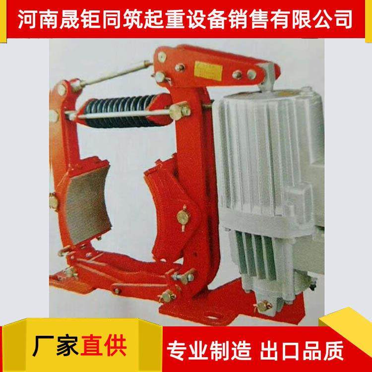 厂家直供电力液压制动器,电磁制动器,YT1推动器,ED推动器,气动盘
