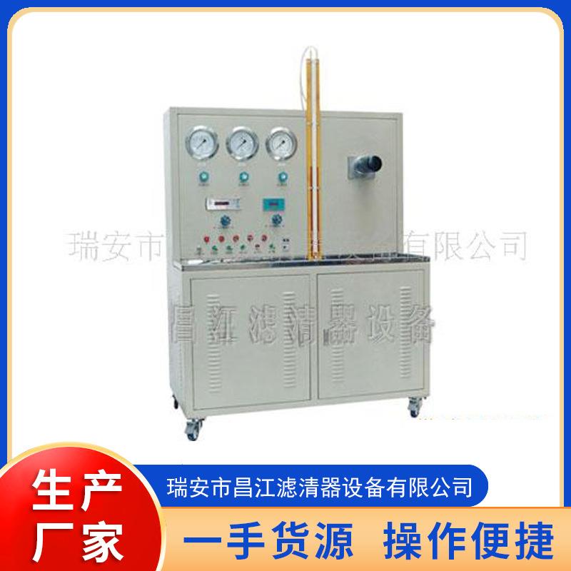 柴油流量-阻力（包清洁度）试验台