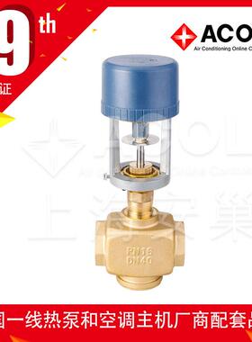 电动阀+差压变送器+电控箱 中央空调 ACOL EDPS压差旁通控制系统