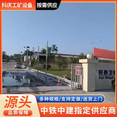 物流车辆喷雾消毒通道 饲料厂养殖场屠宰场洗消中心自动消毒通道