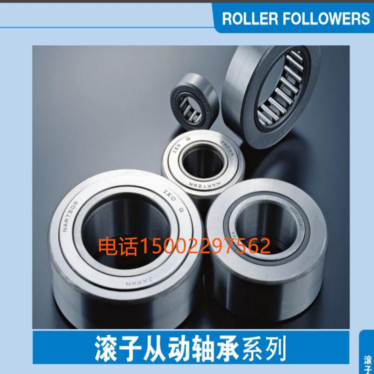 日本IKO轴承NART6R NART6UUR NART6VR NART6VUUR IKO轴承