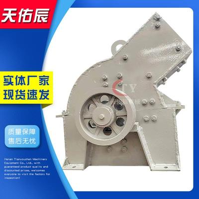 600*800锤式打砂机路基石工程废料建筑垃圾锤式破碎机打石子机