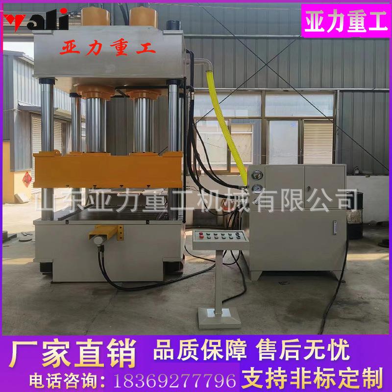 315吨拉伸四柱液压机 伺服精密系统 电动车挡风板拉伸压力机