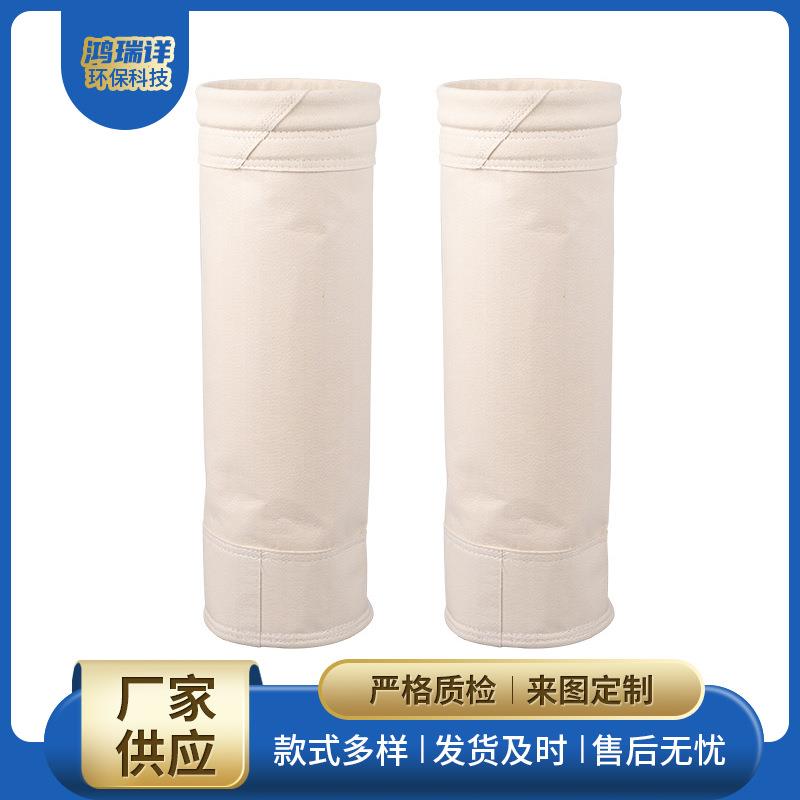 除尘布袋滤袋涤纶针刺毡拒水防油防静电耐高温覆膜集法收尘袋骨架