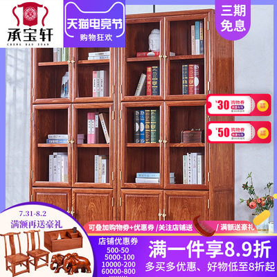 网红红木书柜新中式花梨木客厅靠墙储物柜刺猬紫檀实木书橱玻璃橱