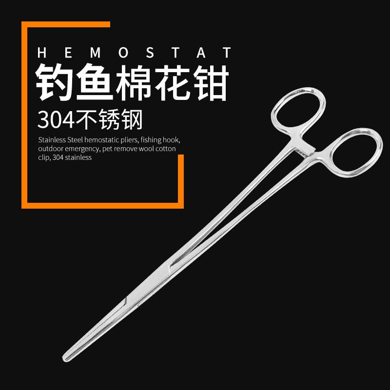 拔火罐钳子拔罐专用的棉花夹子工具直头弯头钳子聂子酒精棉花镊子