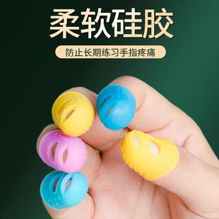 十字绣指套耐磨硅胶古筝吉他手指套免用胶布防护硬塑料琵琶指甲套