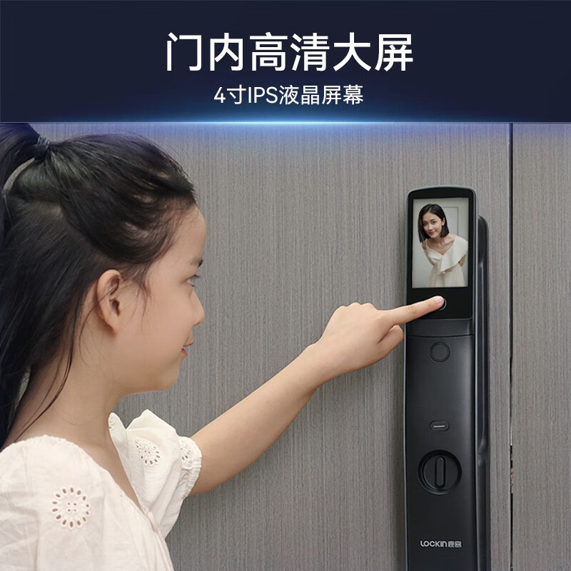 鹿客S50MPro指静脉智能锁带屏幕全自动可视猫眼智能门锁非指纹锁