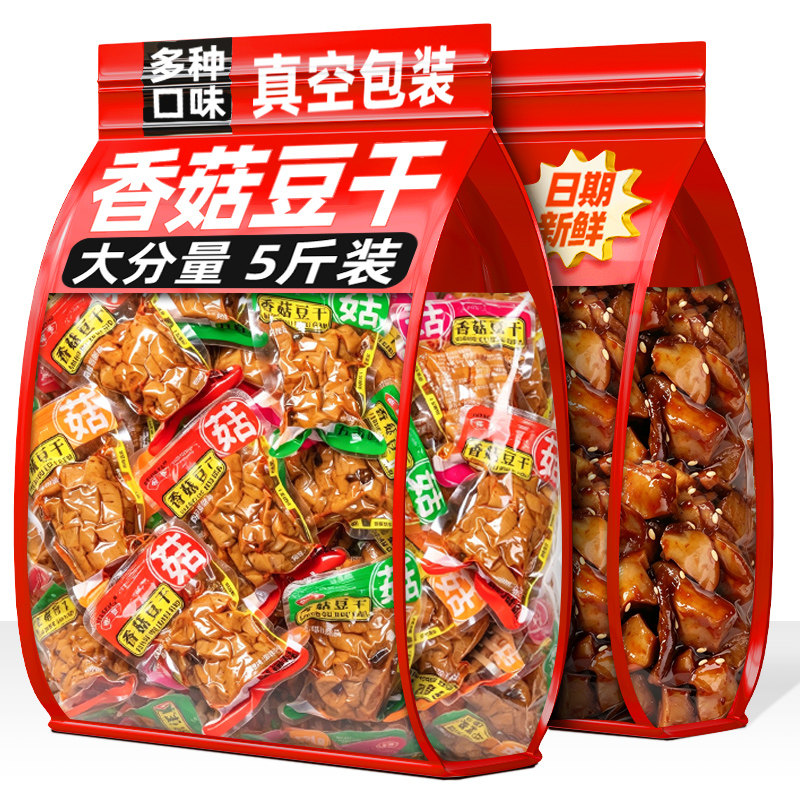 香菇豆干香辣香菇豆干独立小包烧烤味豆腐干解馋零食五香豆干辣条