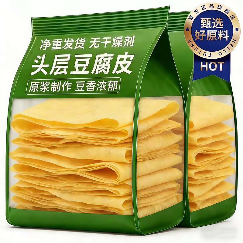 特级头层豆腐皮干货蝉翼薄款油豆皮五香卷麻辣烫食材官方旗舰店