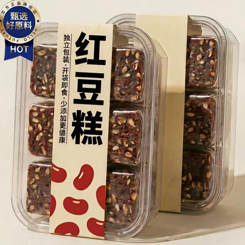 新鲜手工木糖醇红豆糕开袋即食不添加蔗糖红豆饼早餐夜宵红豆包