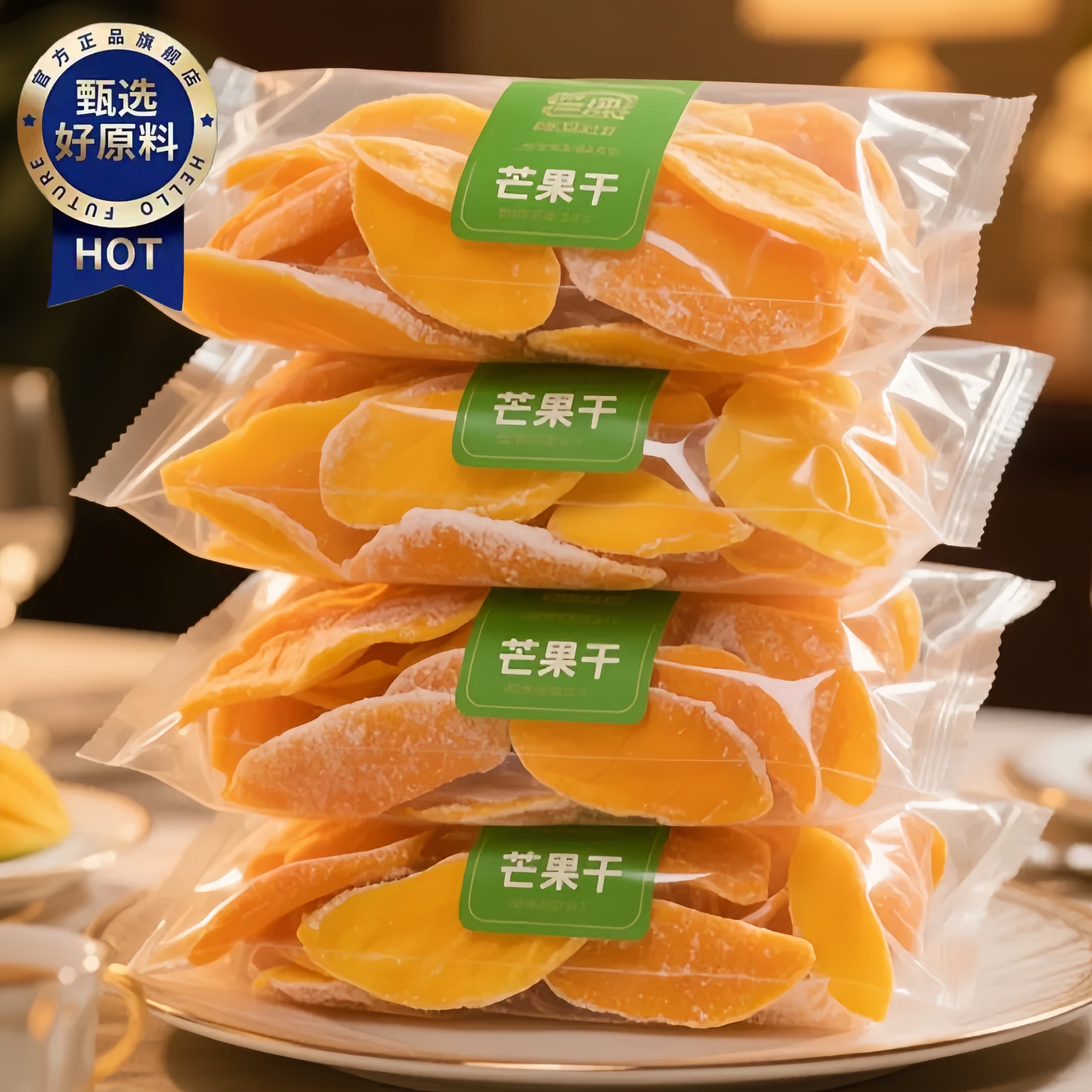 原果厚切芒果干无添加2025年新货果干果脯官方旗舰店零食休闲食品