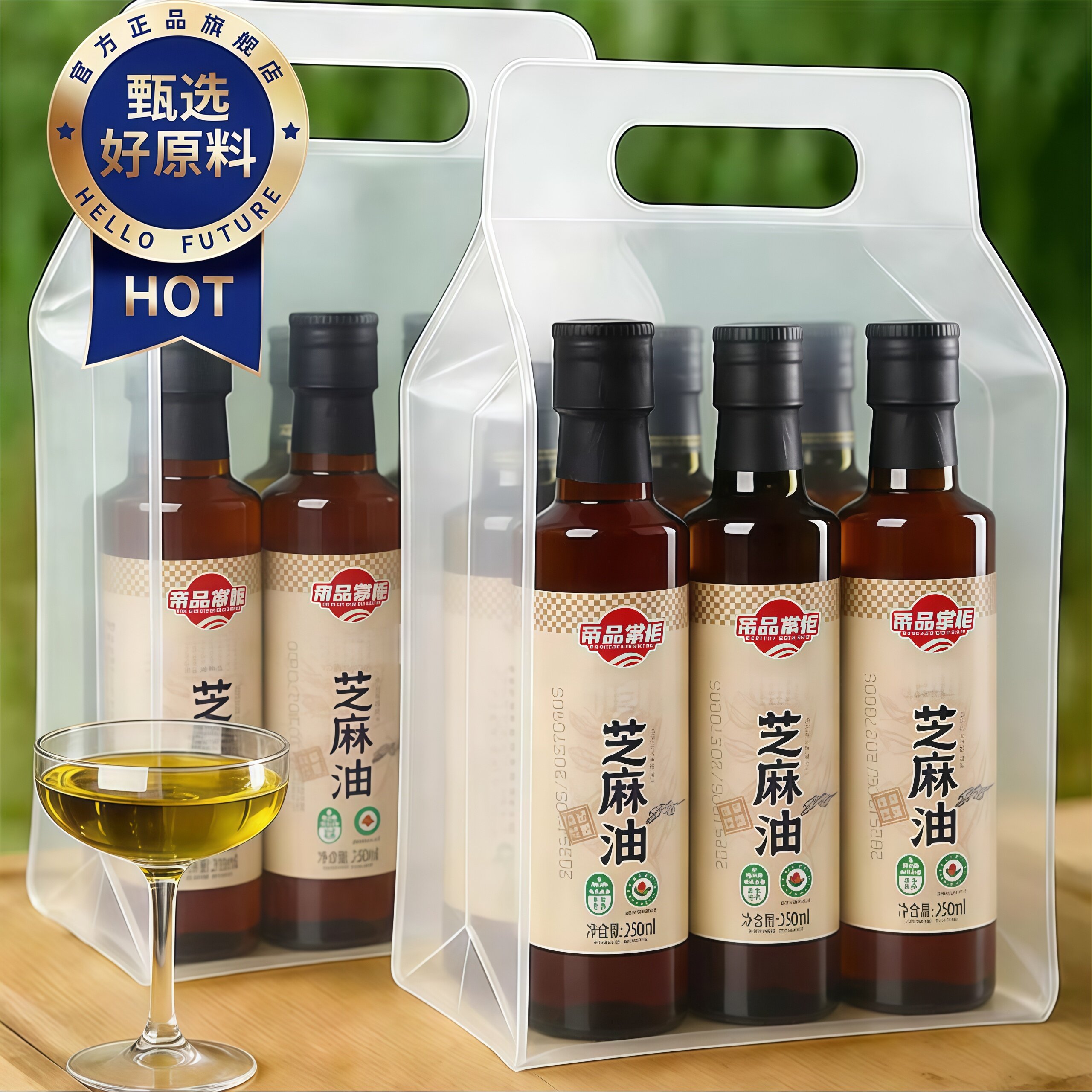 央妈推荐！100%香油黑白芝麻油纯正旗舰店0添加头道一级小磨香油