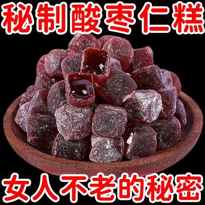正宗酸枣仁糕酸枣仁百合茯苓睡眠膏安茶神眠茶手工助养生休闲零食