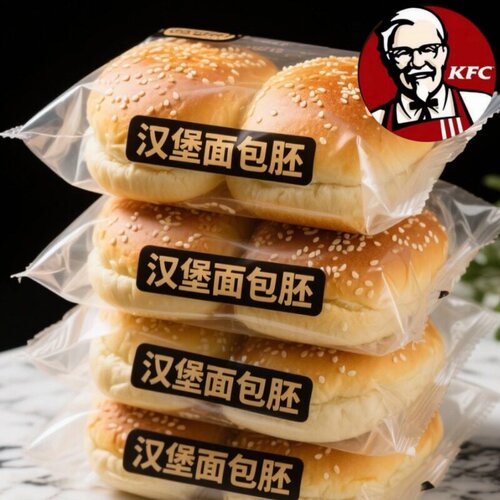 KFC同款！汉堡胚开袋即食零添加