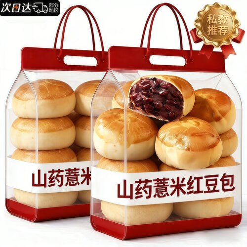 无蔗糖山药薏米红豆饼官方正品