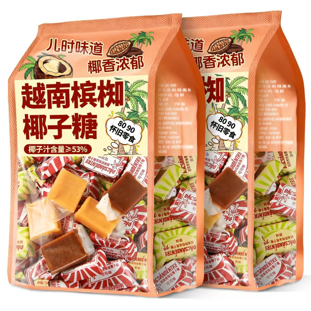 【越南进口】槟椥椰子糖传统老牌子可可特浓椰子糖果纯正怀旧喜糖