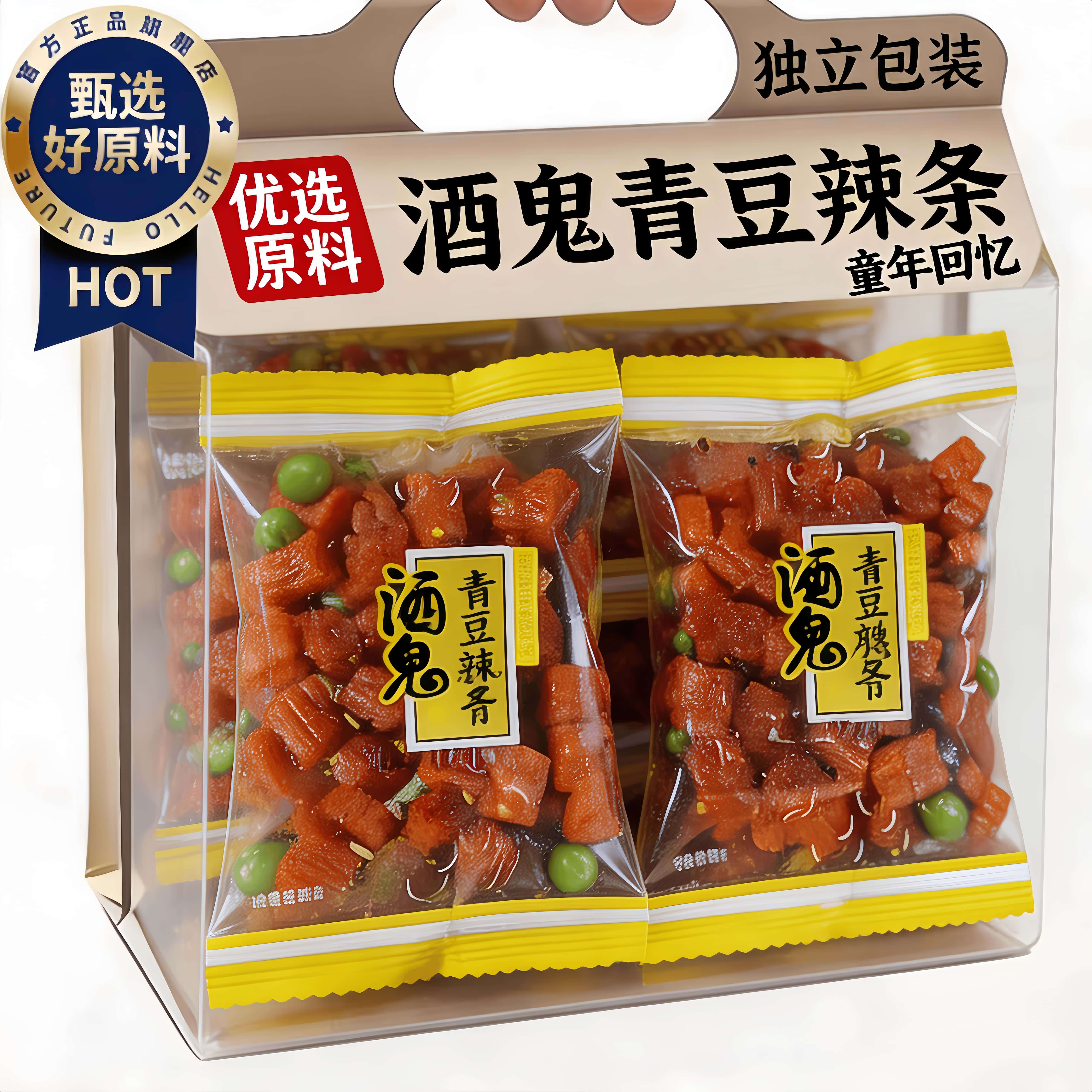 网红麻辣酒鬼青豆脆骨辣条8090儿时经典回忆小包装零食官方旗舰店