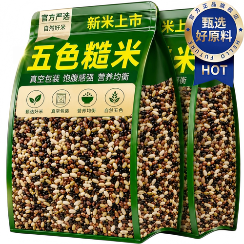 【东北正宗五色糙米】粗粮控糖用