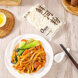 王仁和米线鲜米线0脂肪过桥米线云南鲜米线鲜米粉鲜河粉鲜宽粉