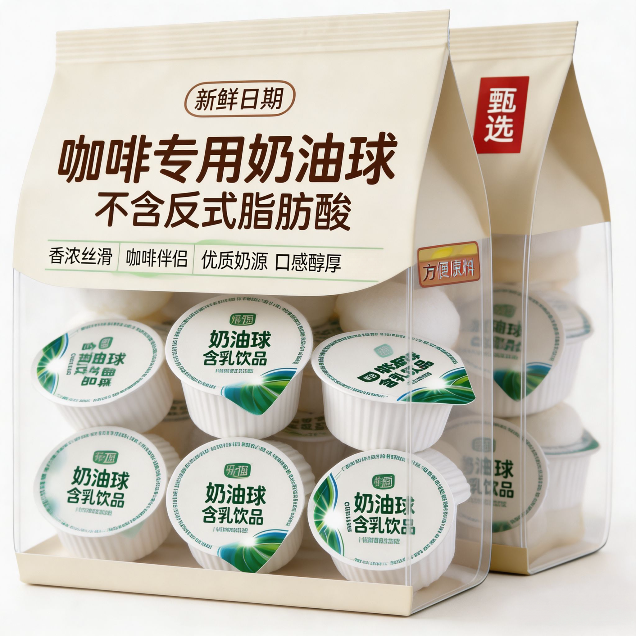 咖啡专用浓缩奶球维记奶油图片